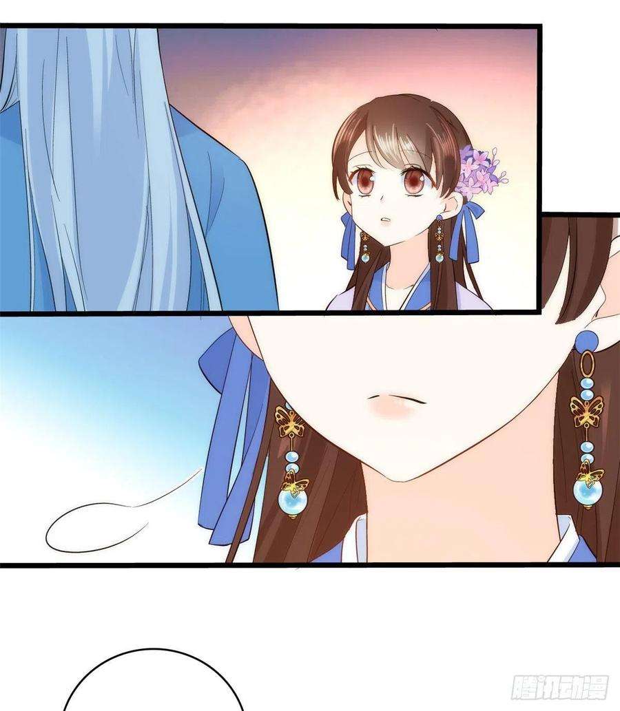 韶光慢38话 几日不见学会这一招了