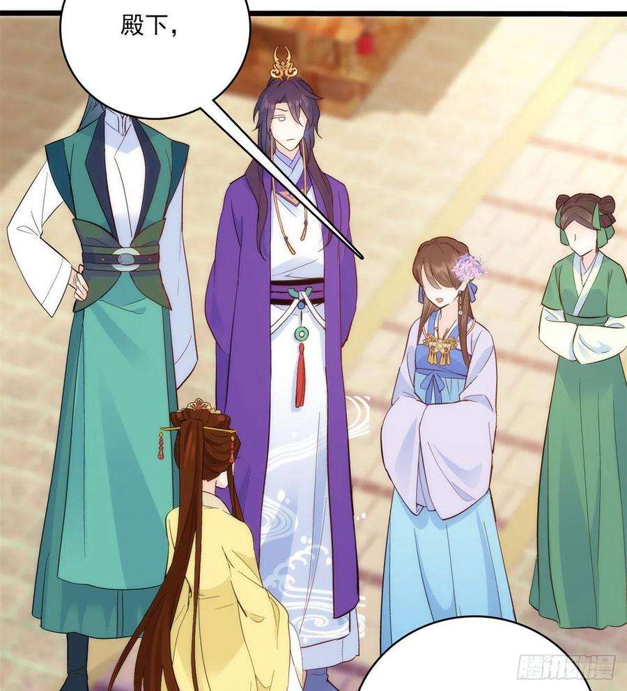 韶光慢38话 几日不见学会这一招了