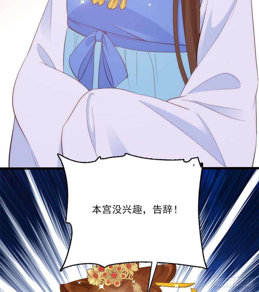 韶光慢38话 几日不见学会这一招了