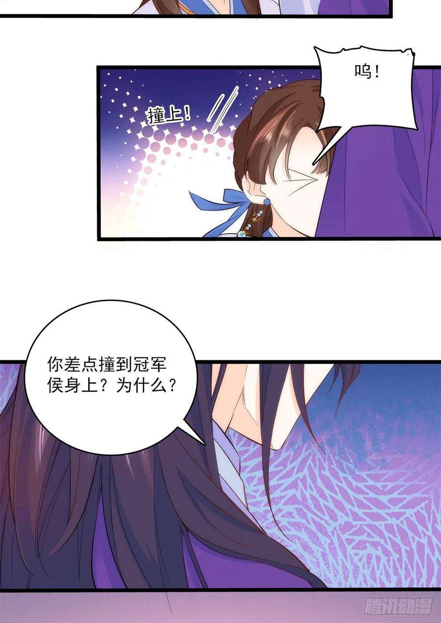 韶光慢38话 几日不见学会这一招了