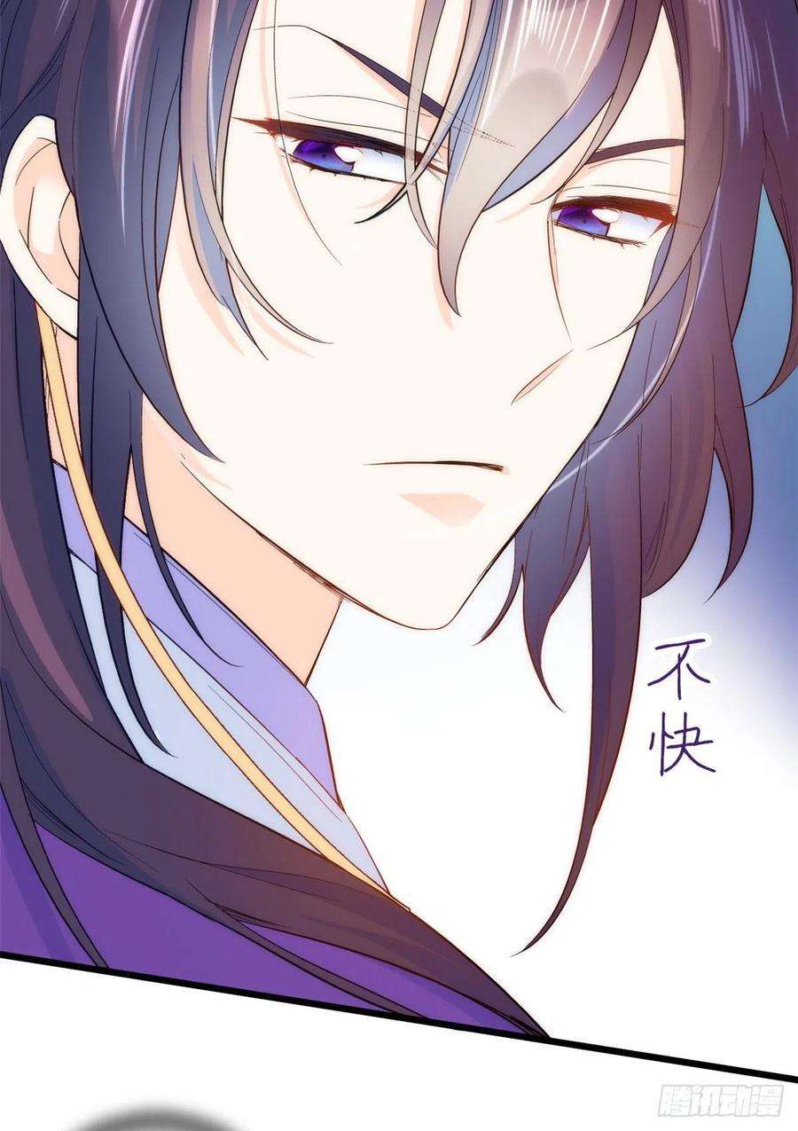 韶光慢38话 几日不见学会这一招了