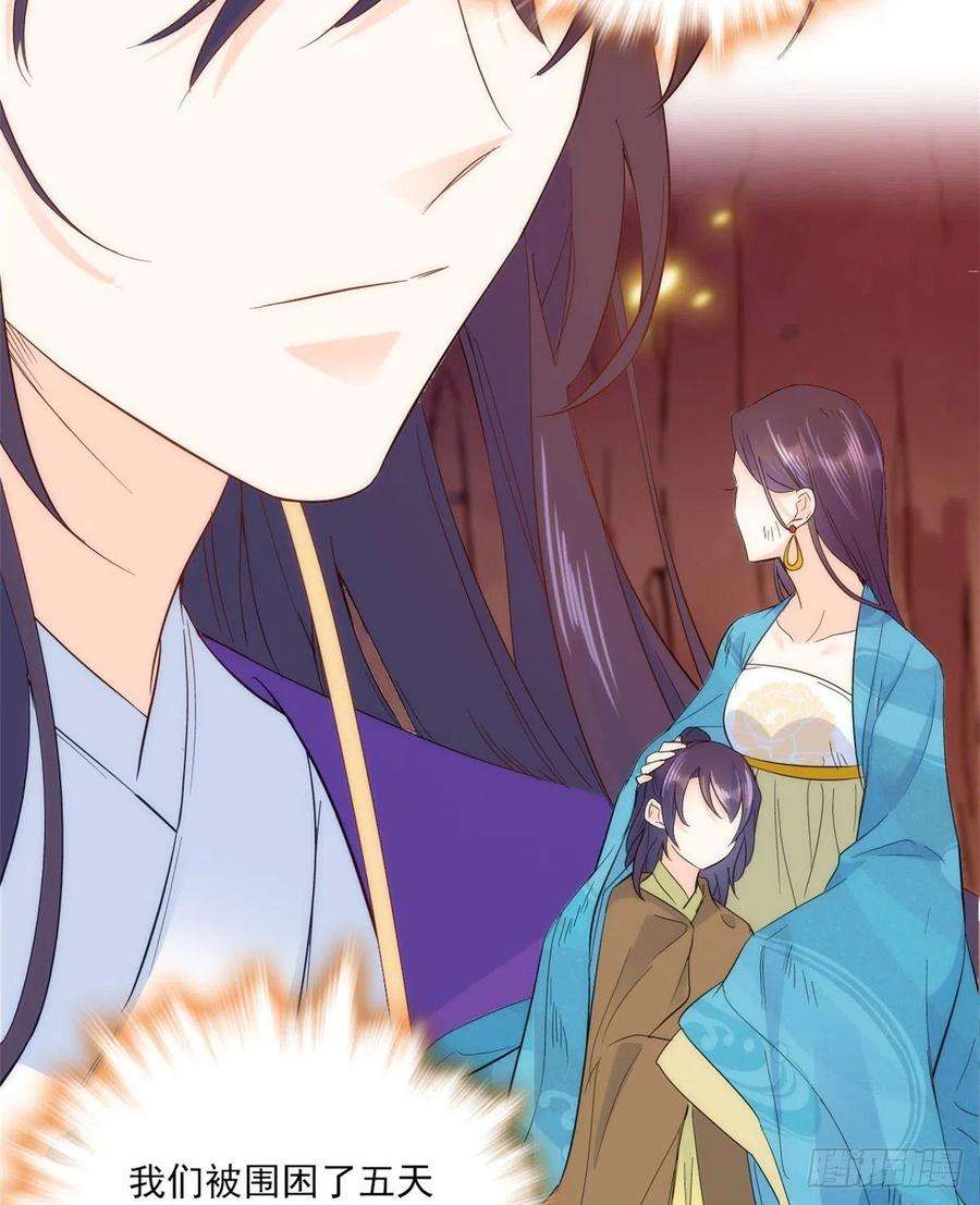 韶光慢38话 几日不见学会这一招了