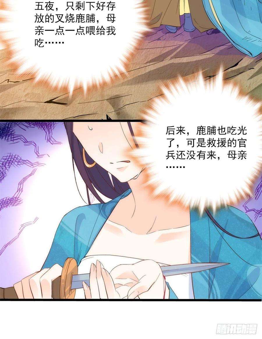 韶光慢38话 几日不见学会这一招了