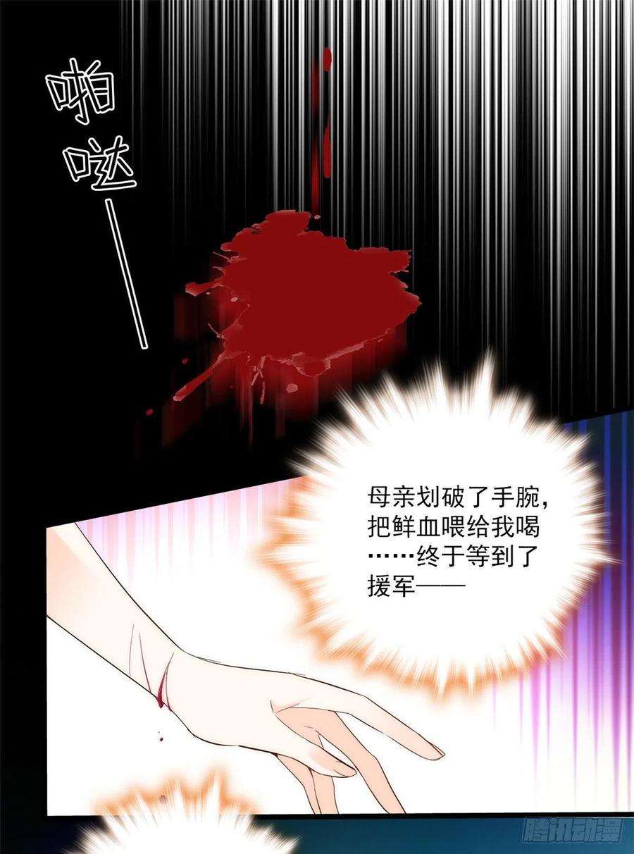 韶光慢38话 几日不见学会这一招了