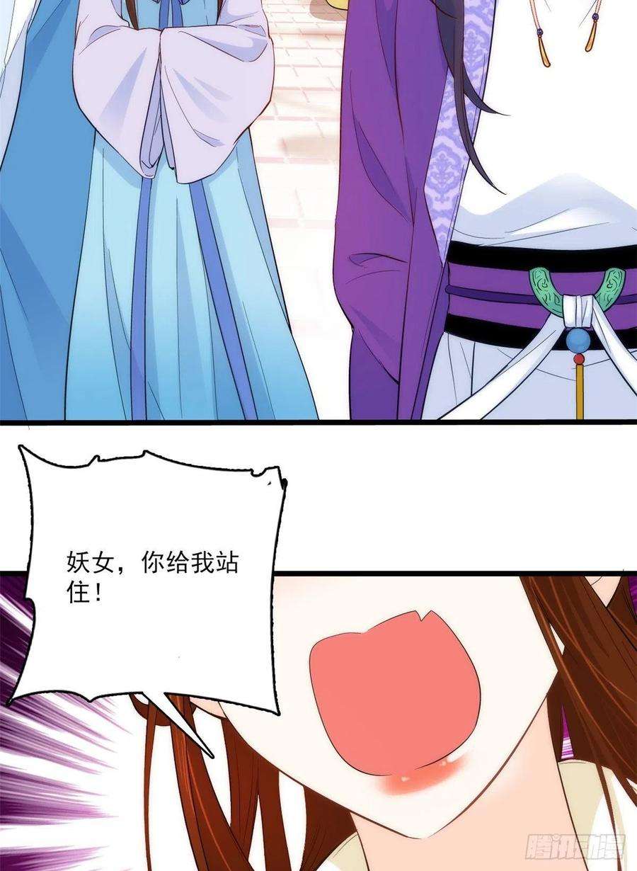 韶光慢38话 几日不见学会这一招了