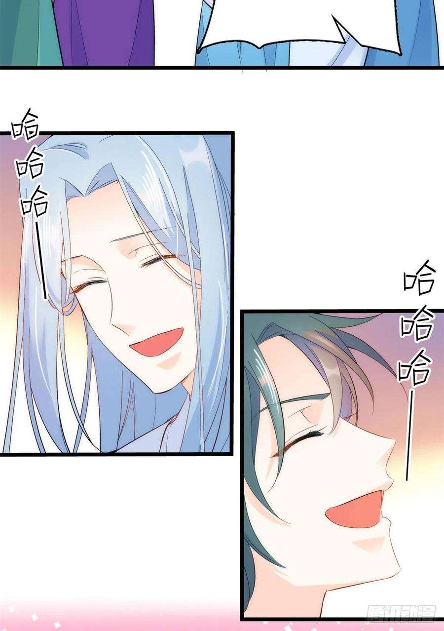 韶光慢38话 几日不见学会这一招了