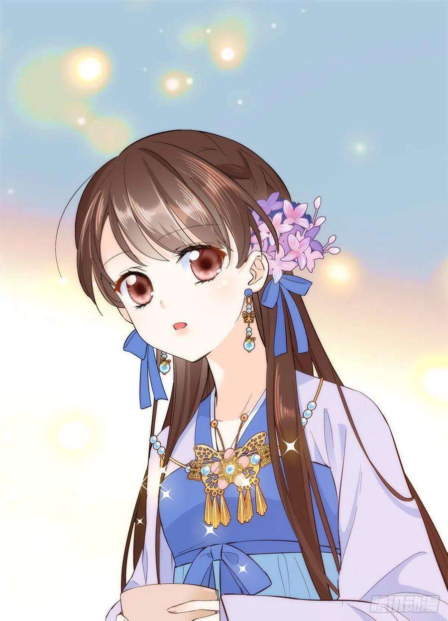 韶光慢39话 那位池公子笑起来真美