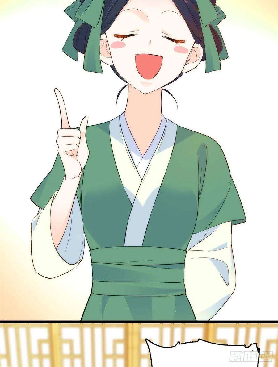 韶光慢39话 那位池公子笑起来真美