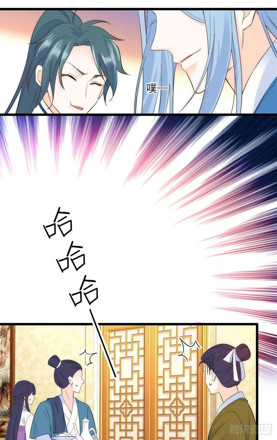 韶光慢39话 那位池公子笑起来真美