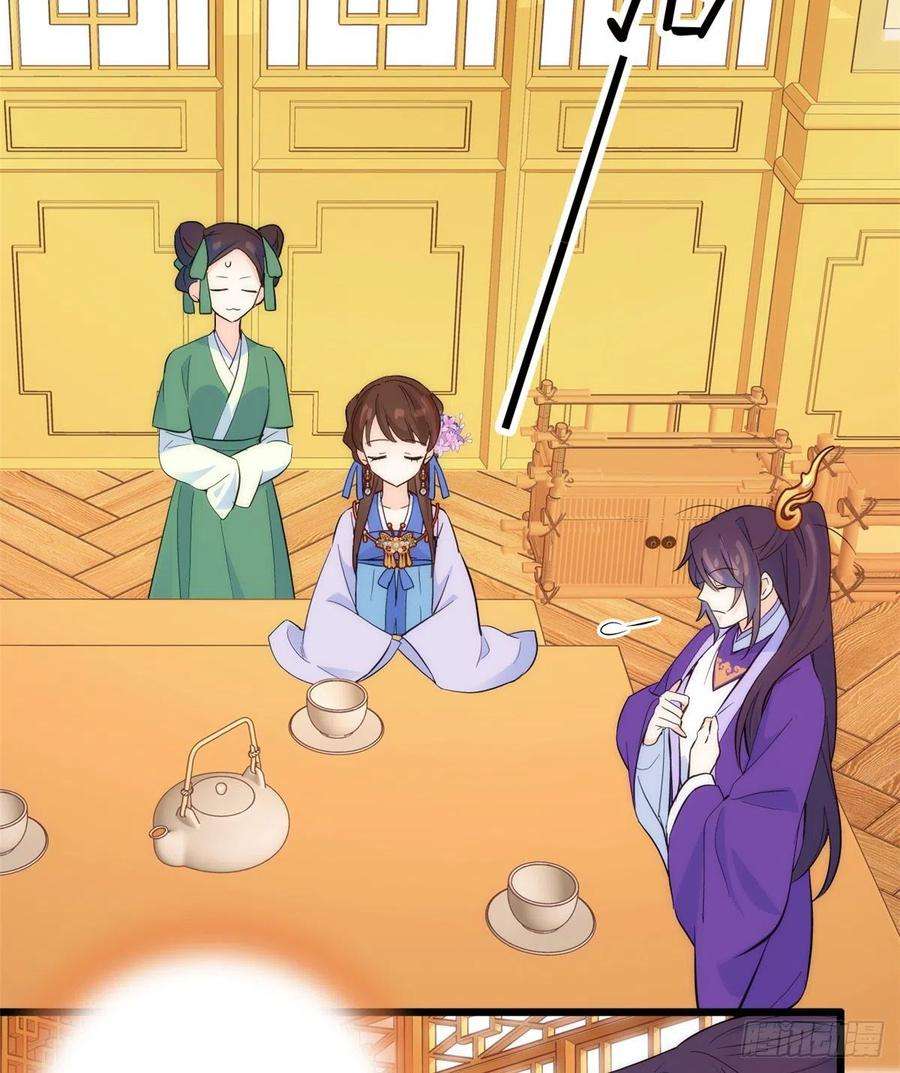 韶光慢39话 那位池公子笑起来真美