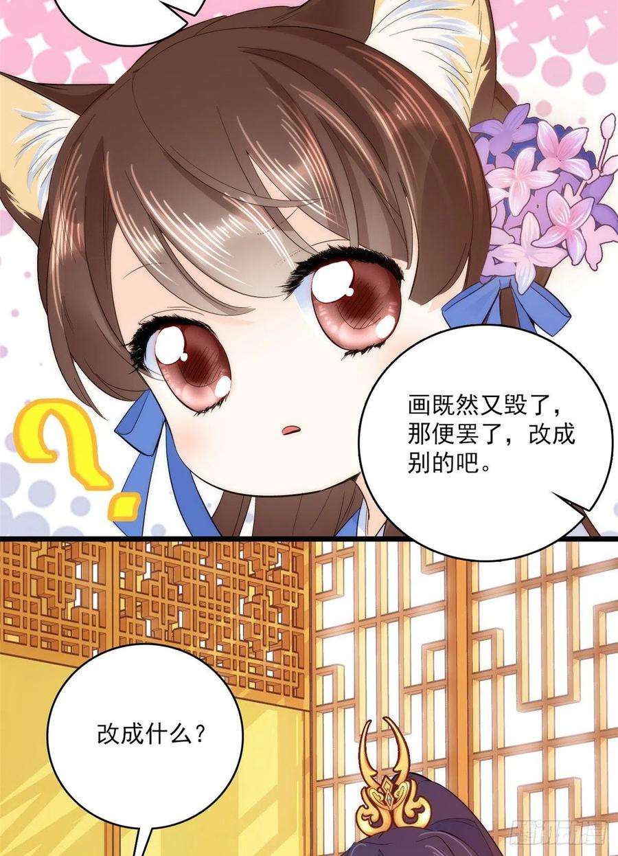 韶光慢39话 那位池公子笑起来真美