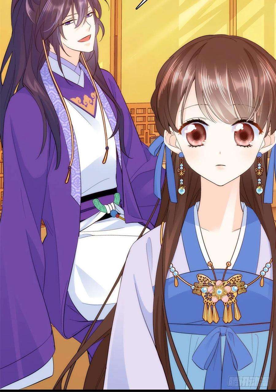 韶光慢39话 那位池公子笑起来真美