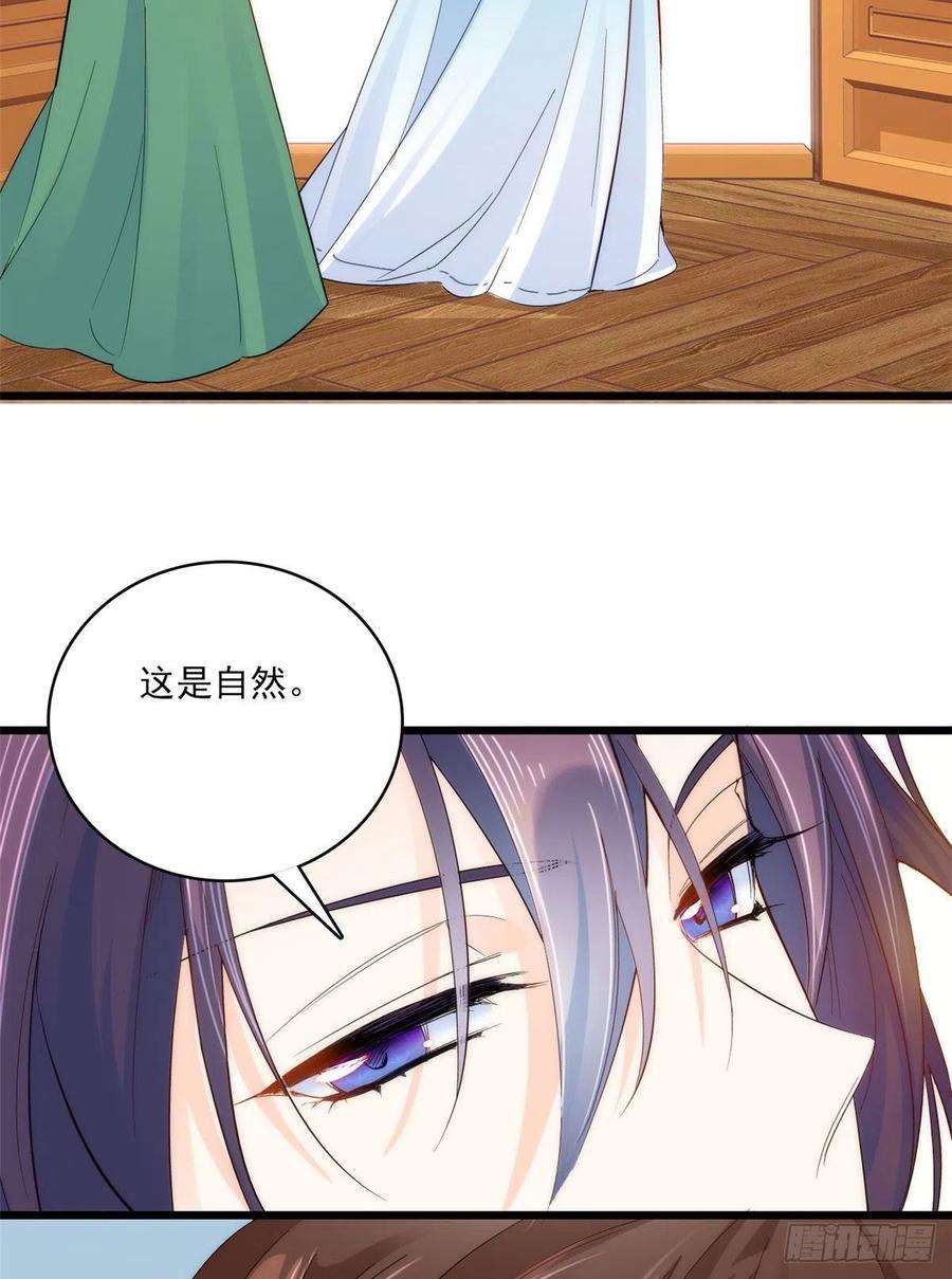 韶光慢39话 那位池公子笑起来真美