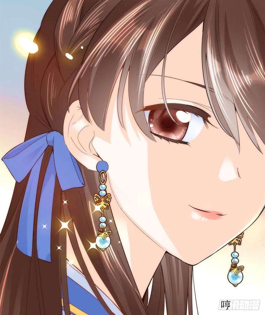 韶光慢39话 那位池公子笑起来真美