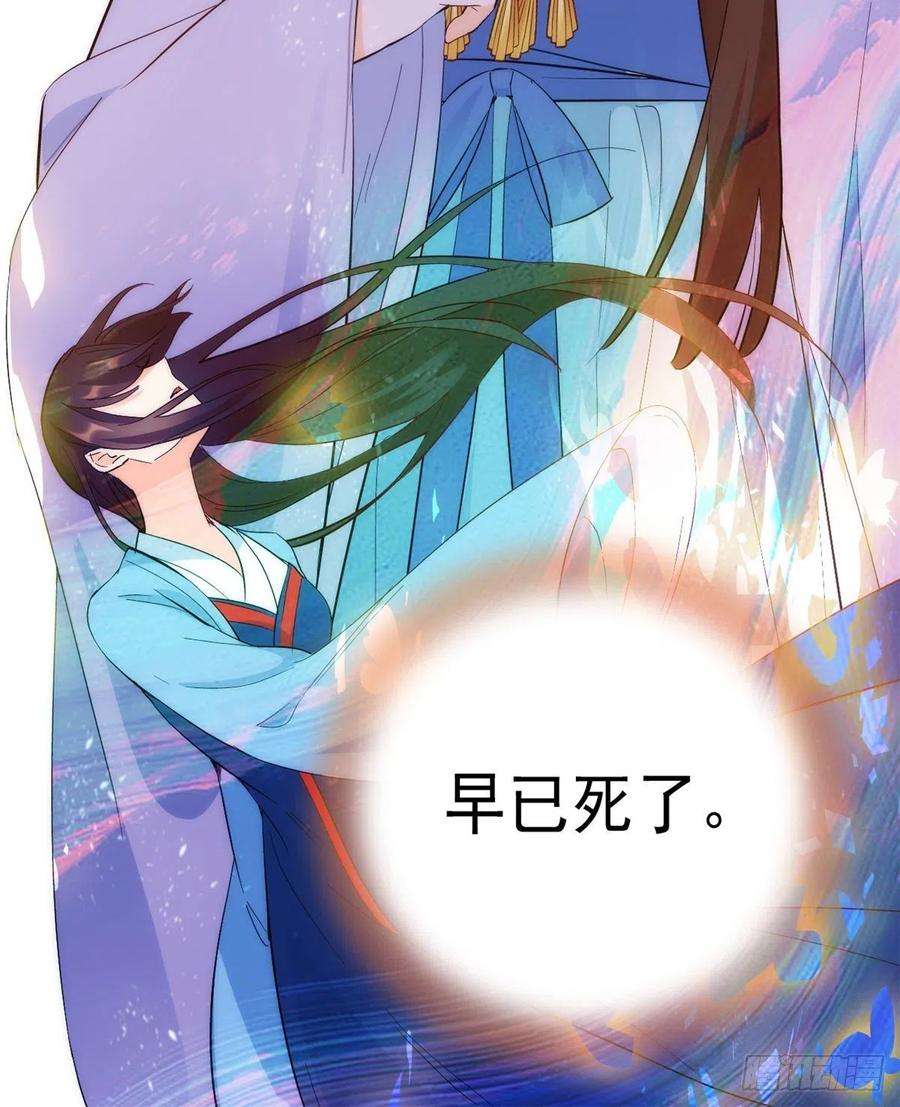 韶光慢39话 那位池公子笑起来真美