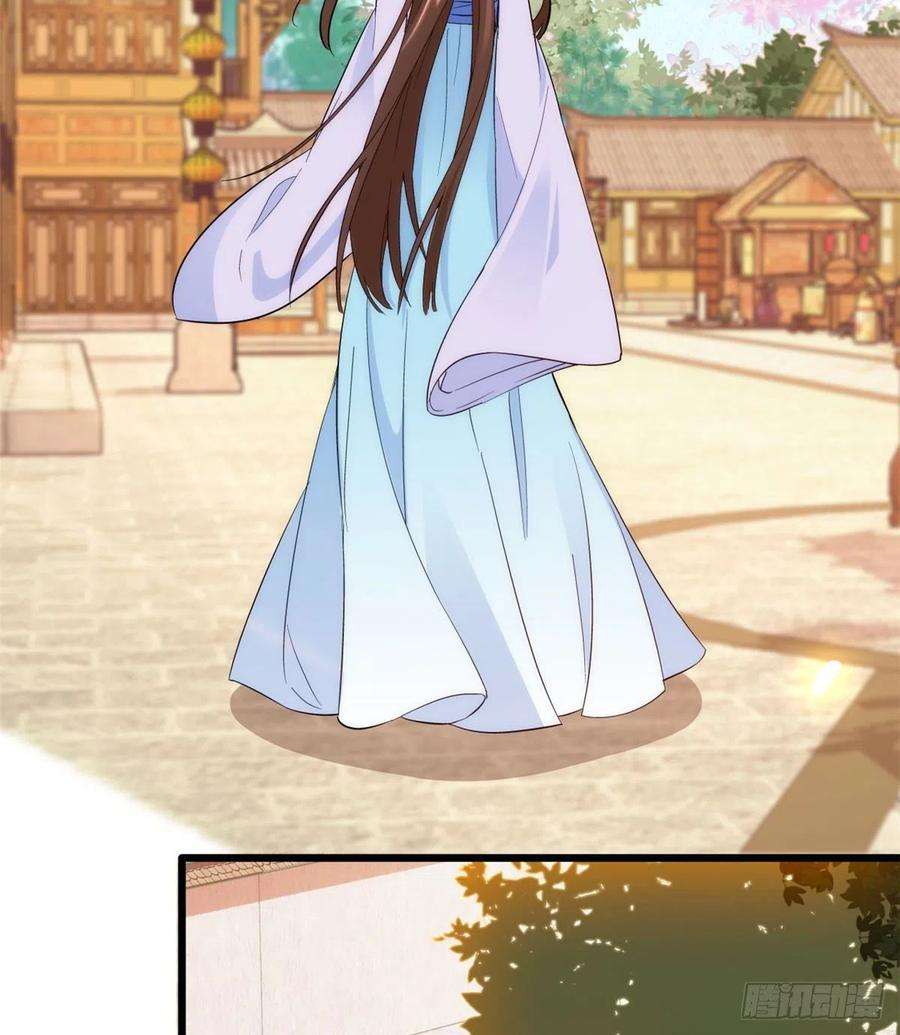 韶光慢39话 那位池公子笑起来真美