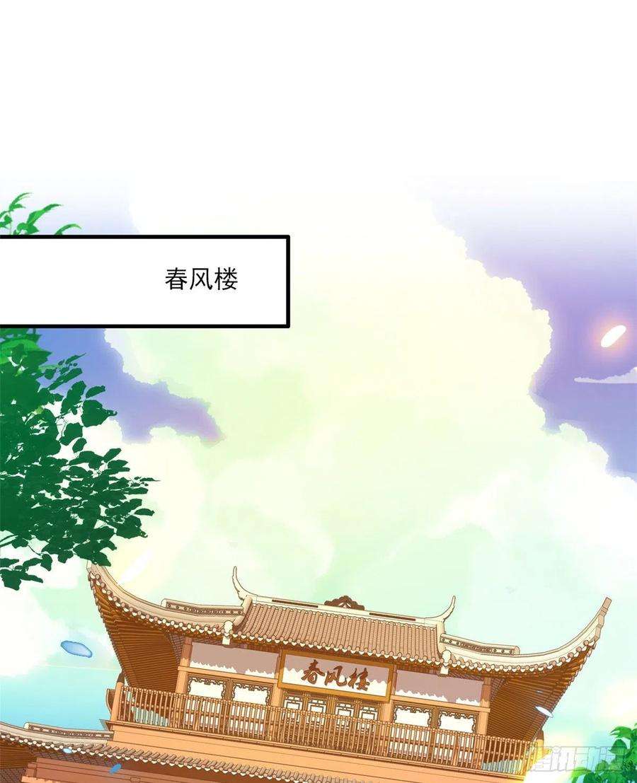 韶光慢40话 那老家伙脾气很古怪