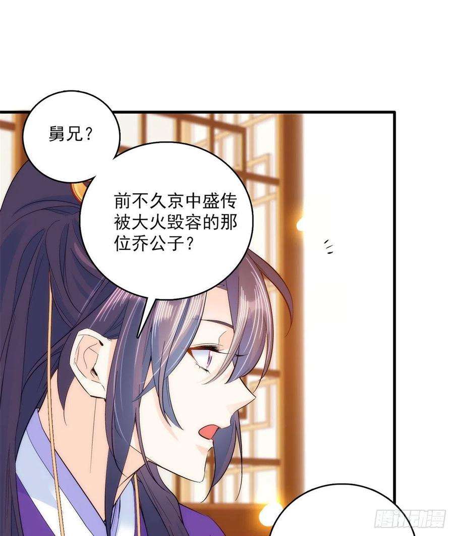 韶光慢40话 那老家伙脾气很古怪