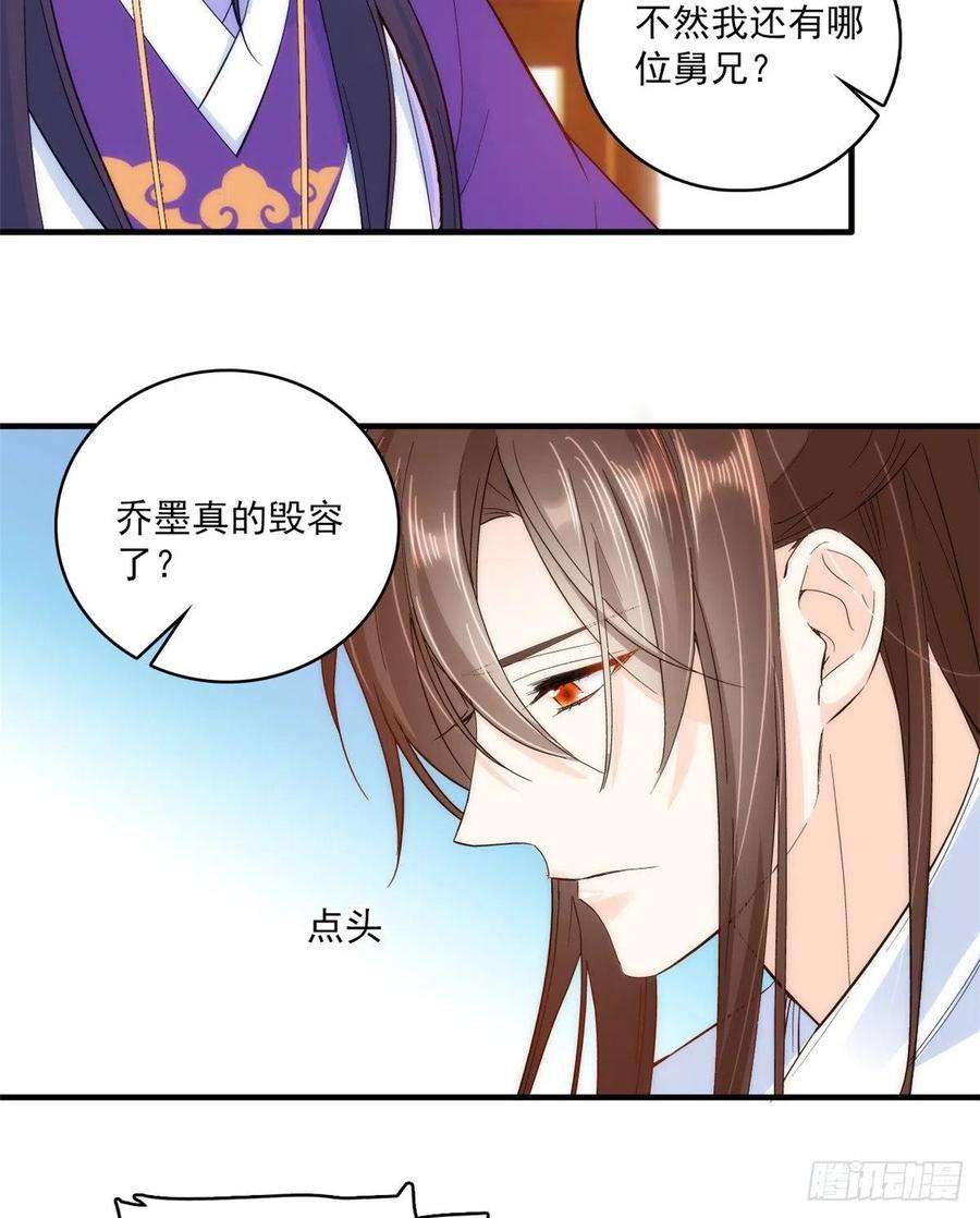 韶光慢40话 那老家伙脾气很古怪