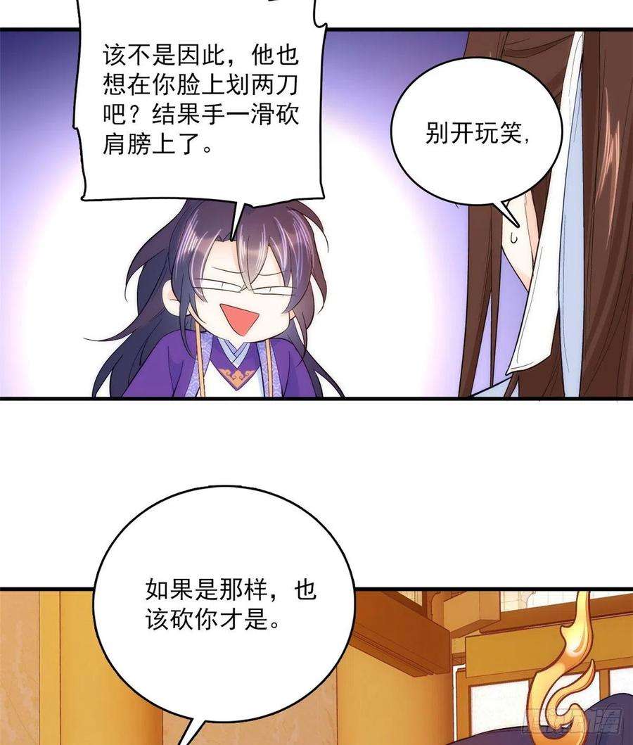 韶光慢40话 那老家伙脾气很古怪