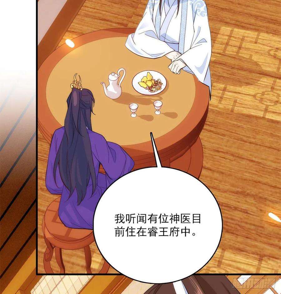 韶光慢40话 那老家伙脾气很古怪