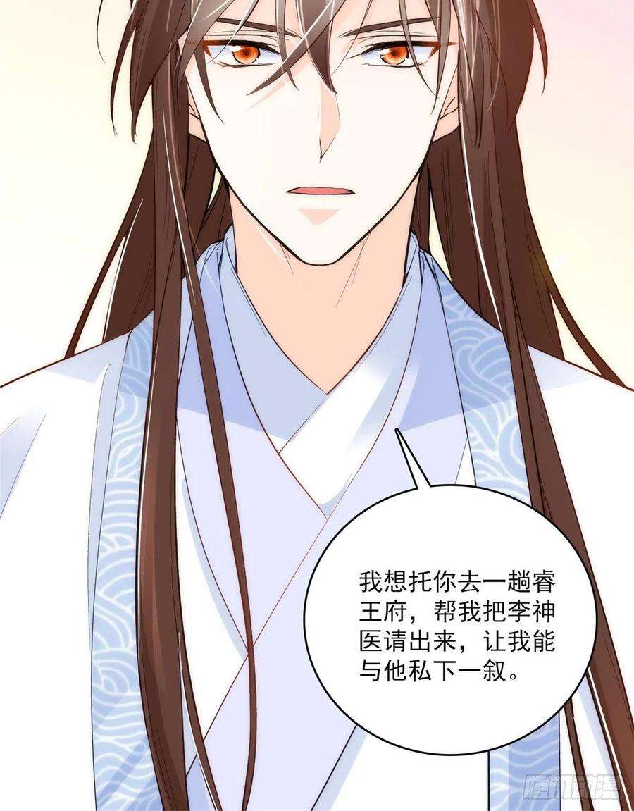 韶光慢40话 那老家伙脾气很古怪