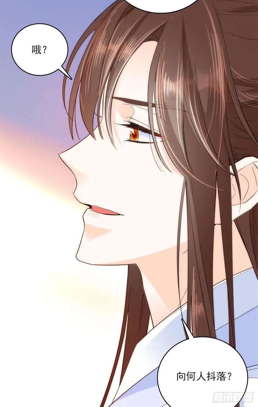 韶光慢40话 那老家伙脾气很古怪