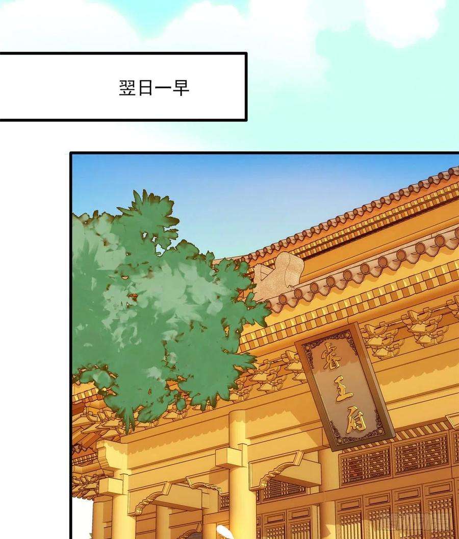 韶光慢40话 那老家伙脾气很古怪