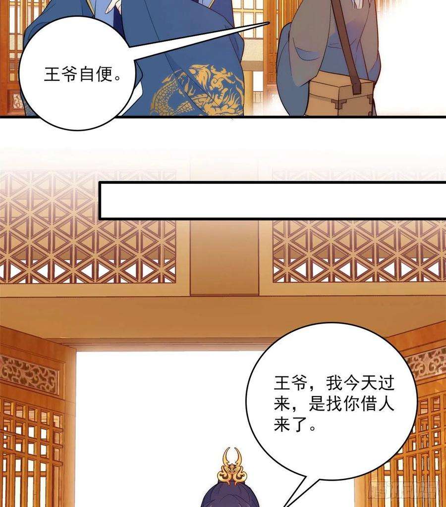 韶光慢40话 那老家伙脾气很古怪