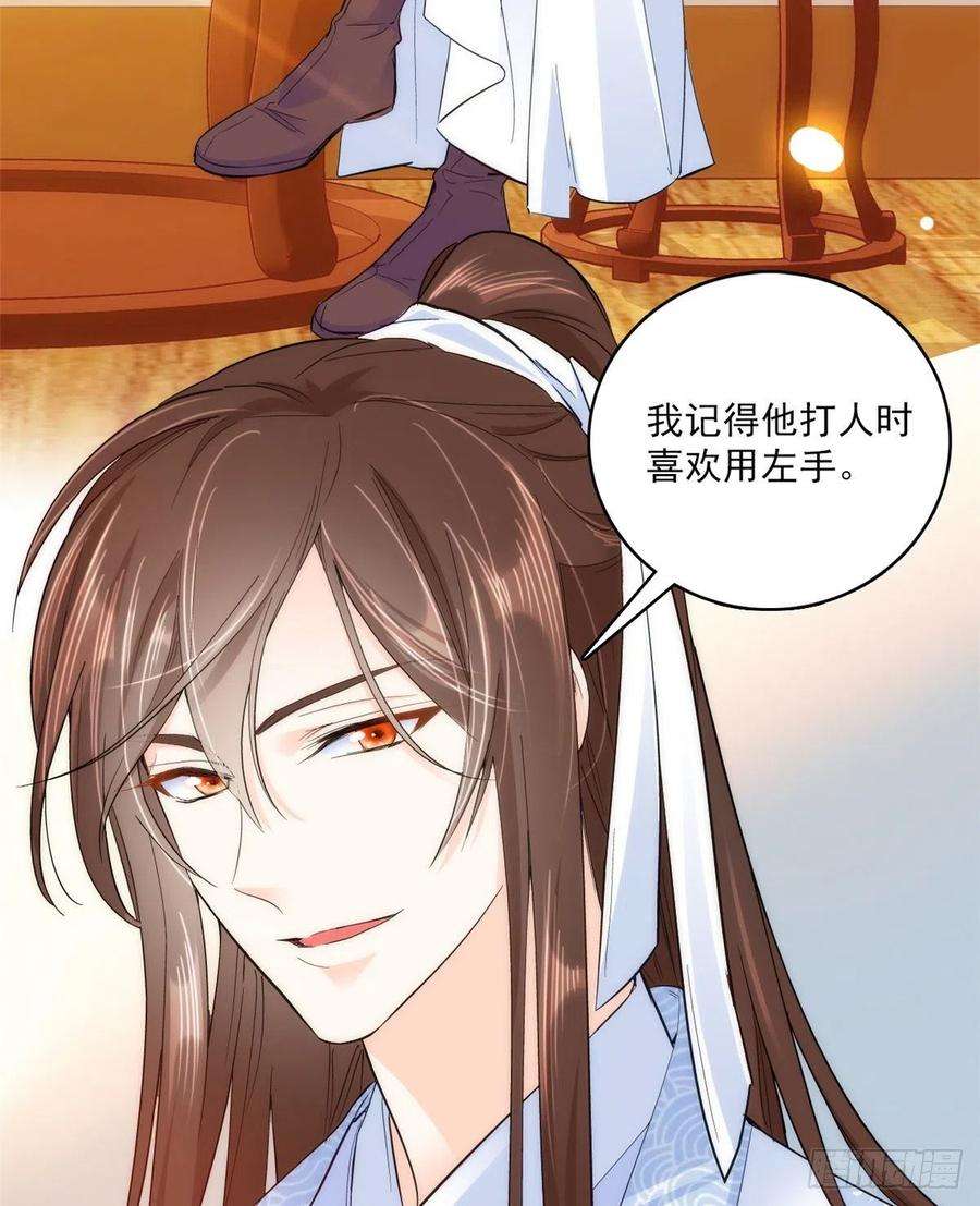 韶光慢40话 那老家伙脾气很古怪