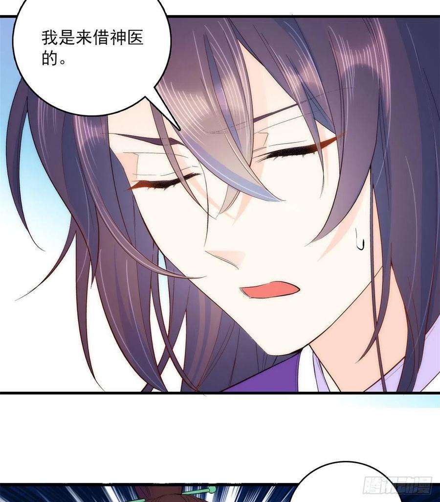 韶光慢40话 那老家伙脾气很古怪