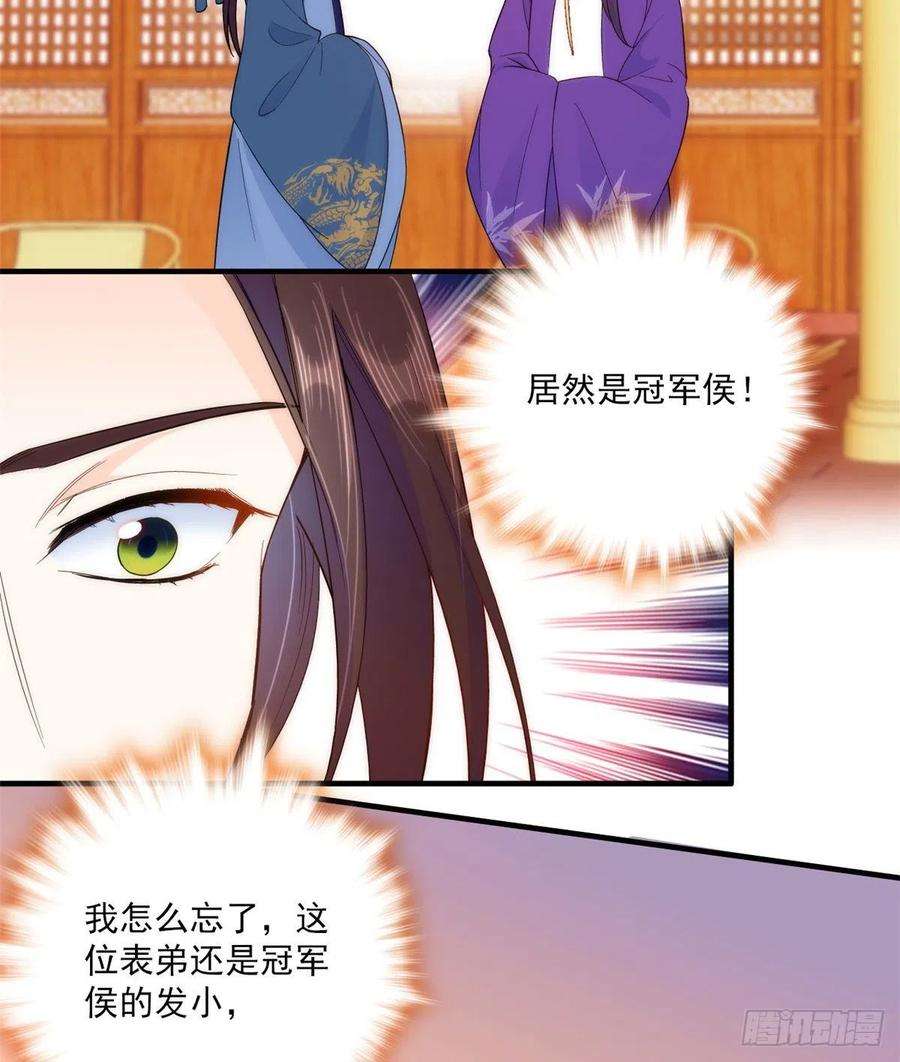 韶光慢40话 那老家伙脾气很古怪