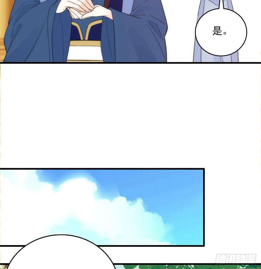 韶光慢40话 那老家伙脾气很古怪