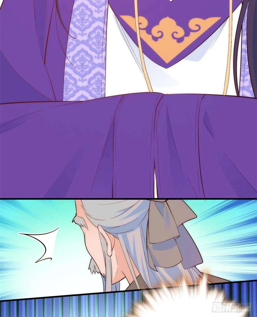 韶光慢40话 那老家伙脾气很古怪