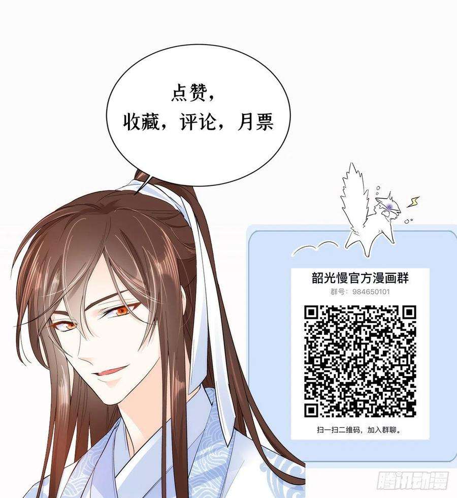 韶光慢40话 那老家伙脾气很古怪