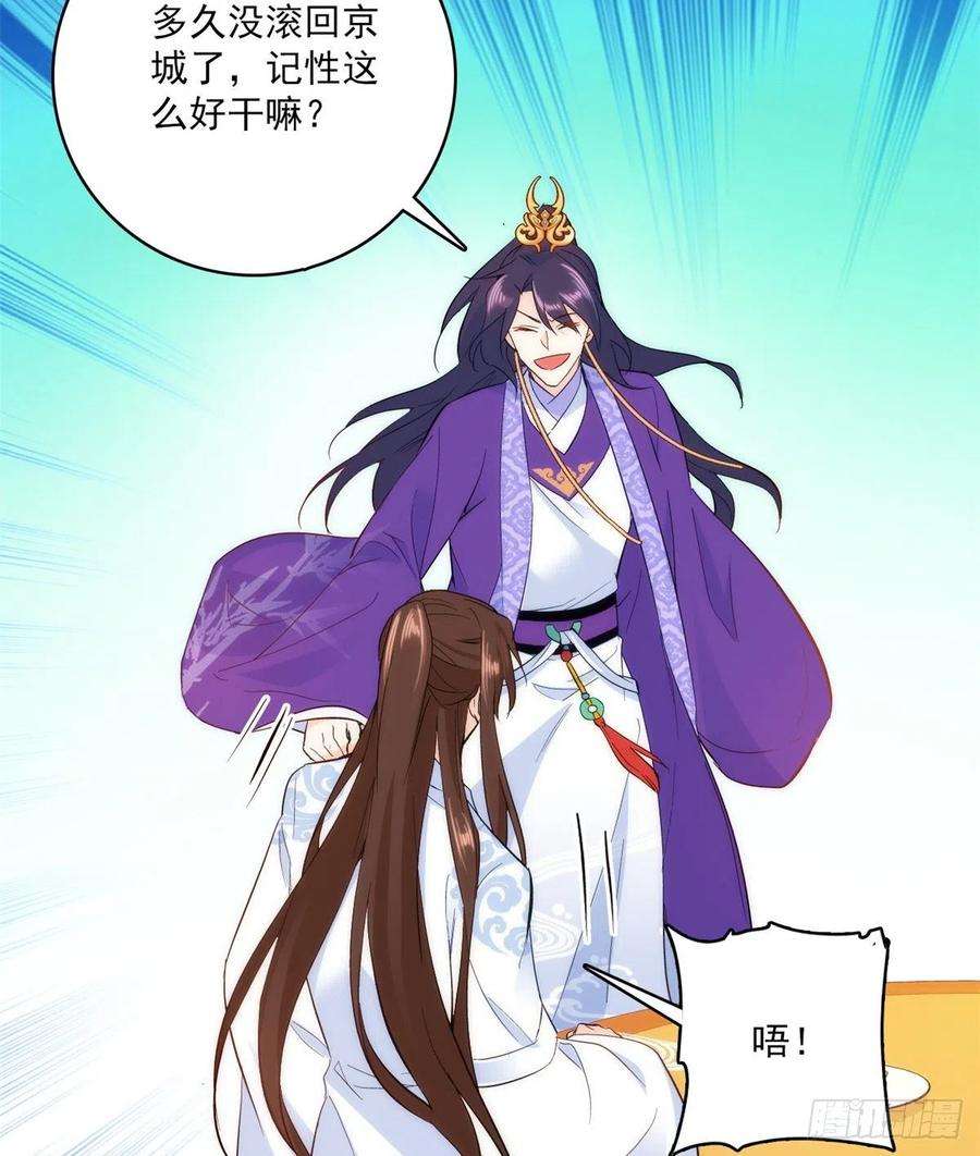 韶光慢40话 那老家伙脾气很古怪