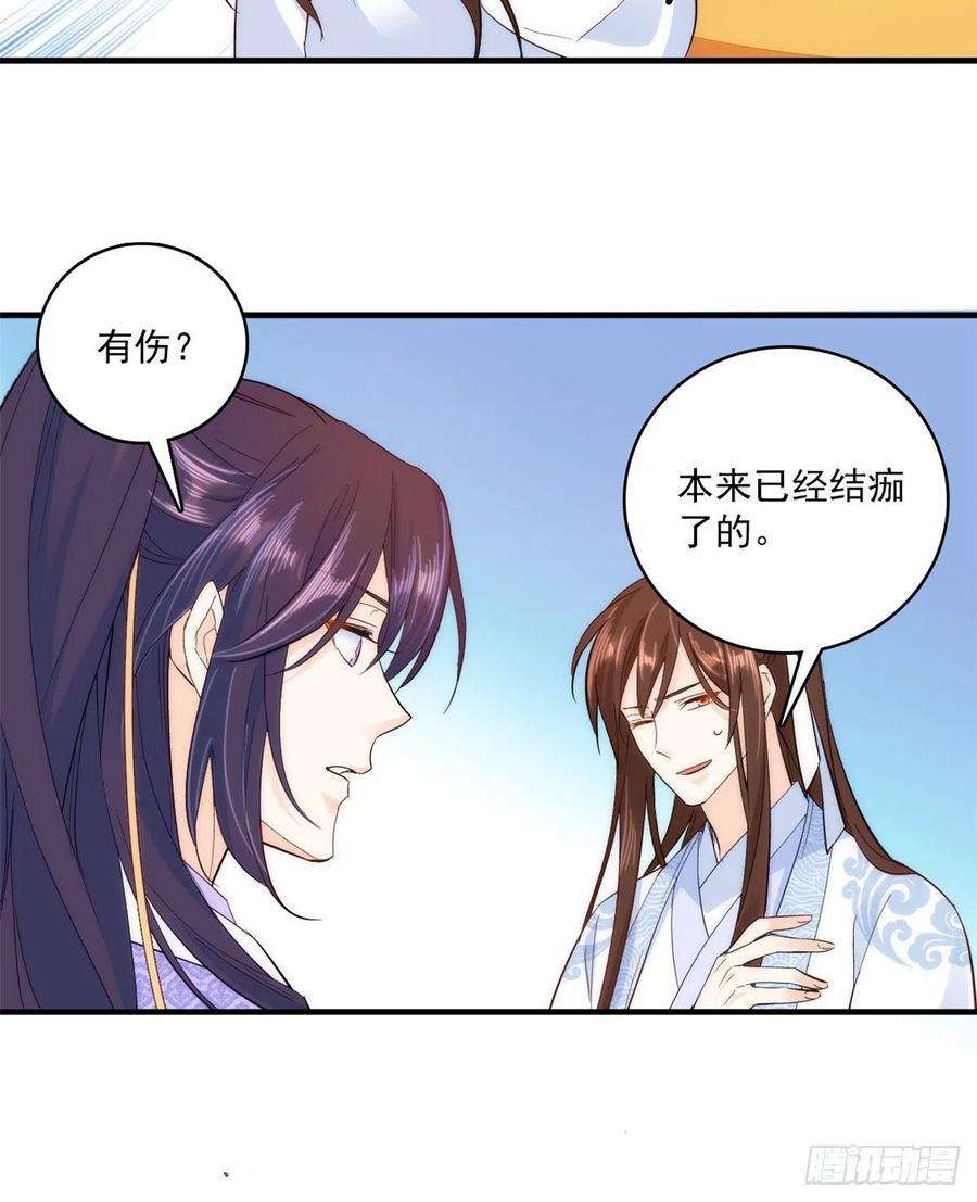 韶光慢40话 那老家伙脾气很古怪