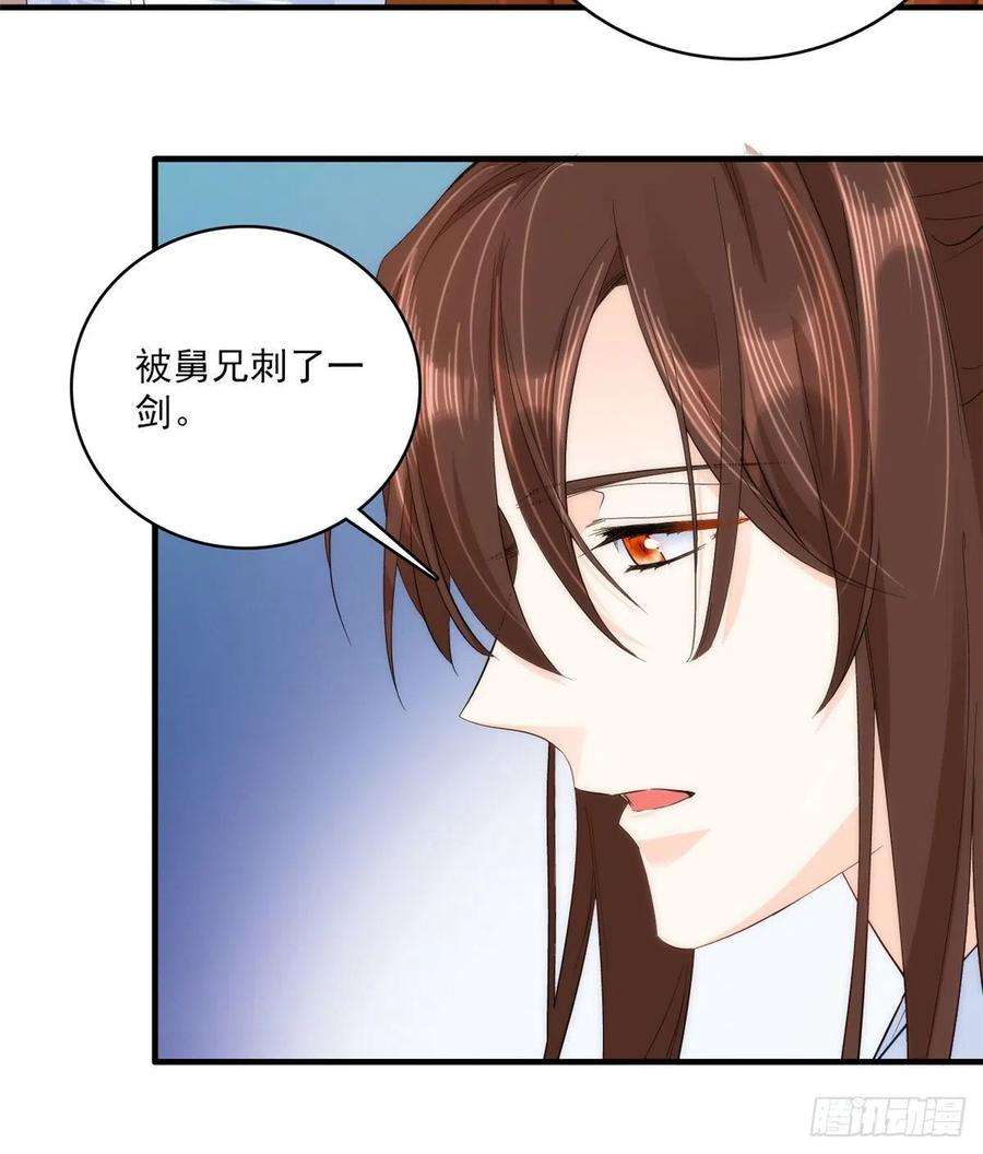 韶光慢40话 那老家伙脾气很古怪