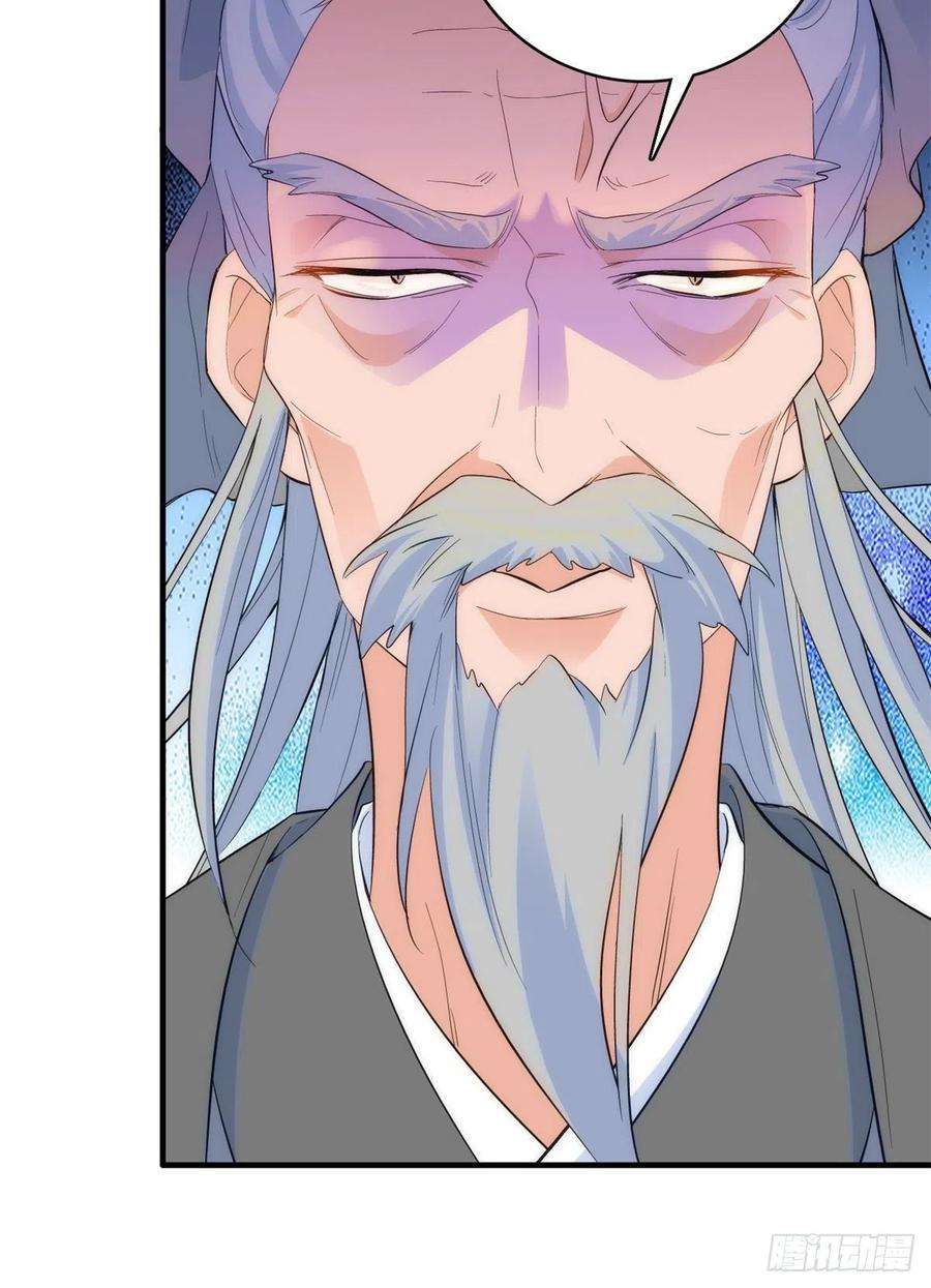 韶光慢41话 这小子是混蛋啊