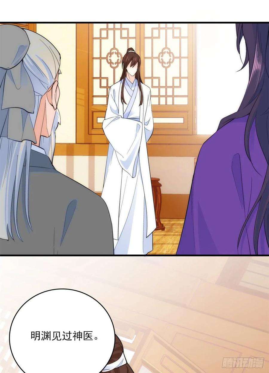 韶光慢41话 这小子是混蛋啊