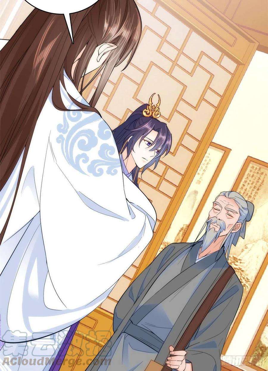 韶光慢41话 这小子是混蛋啊