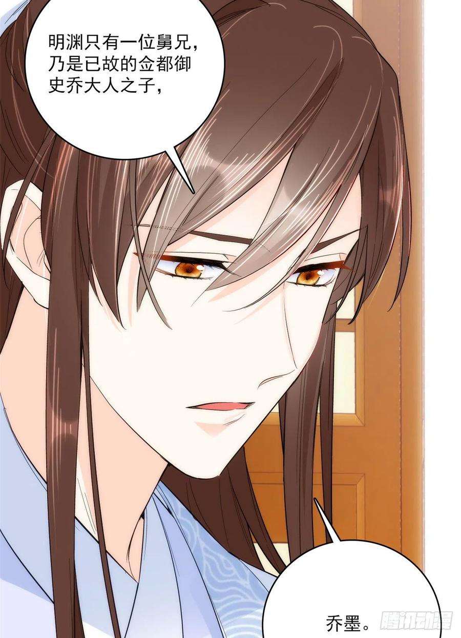 韶光慢41话 这小子是混蛋啊