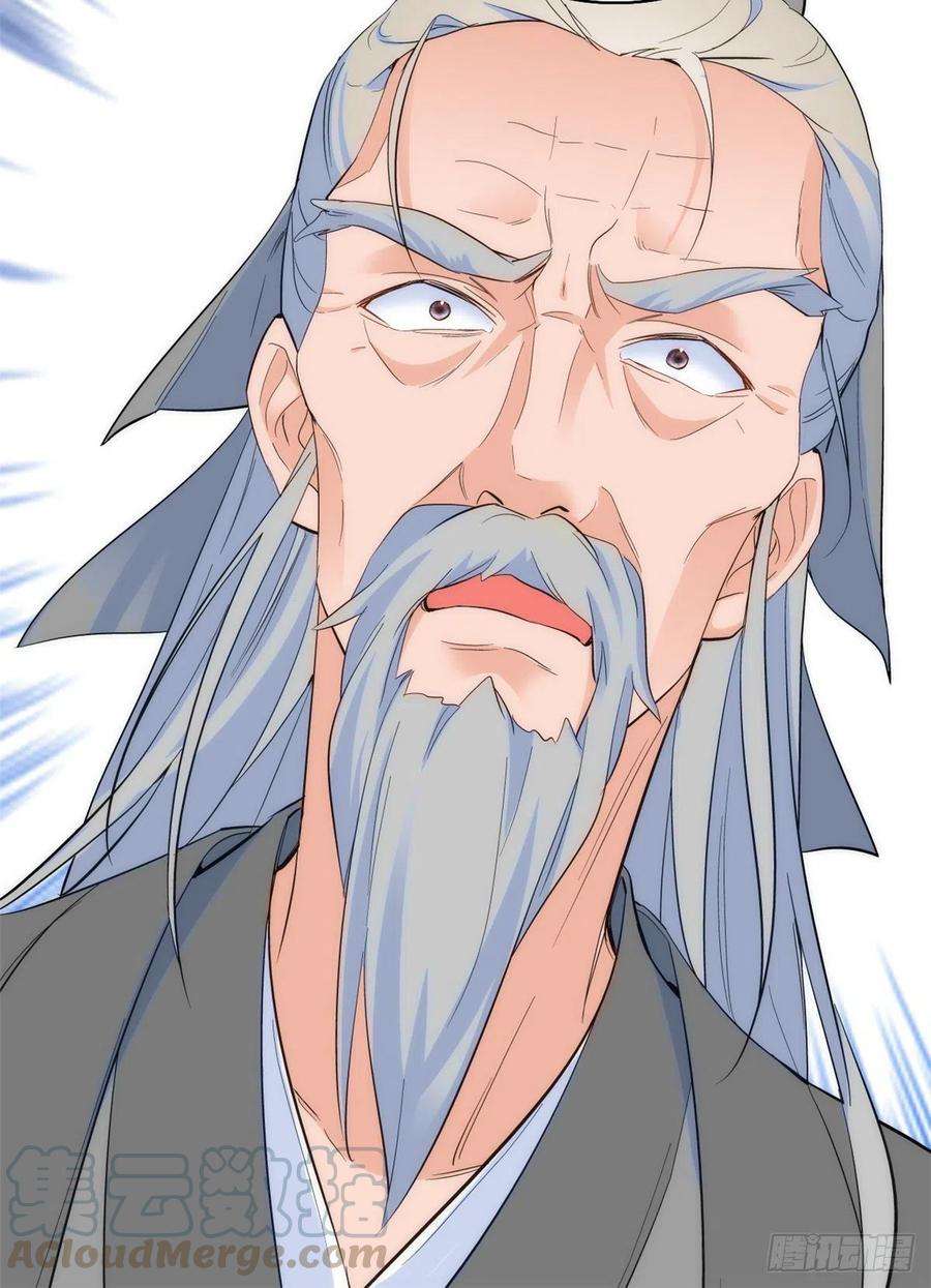 韶光慢41话 这小子是混蛋啊