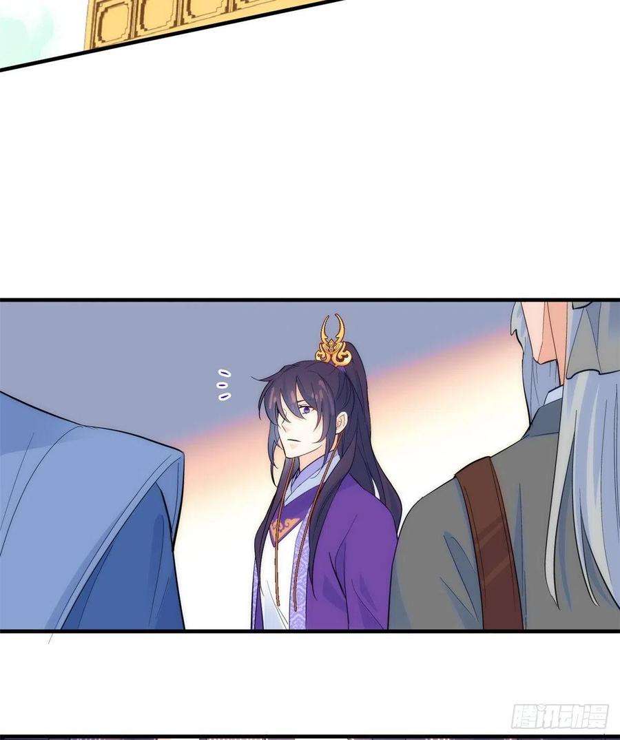 韶光慢41话 这小子是混蛋啊