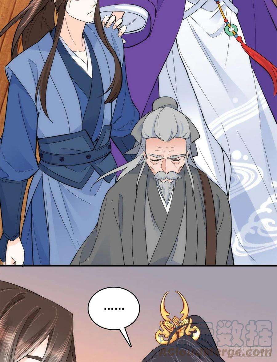 韶光慢41话 这小子是混蛋啊