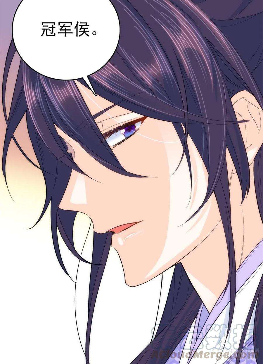 韶光慢41话 这小子是混蛋啊