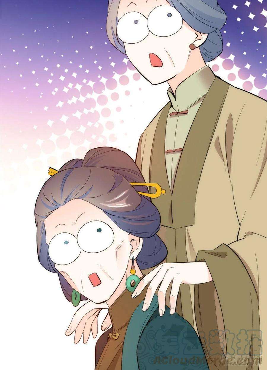 韶光慢42话 李神医前来拜访