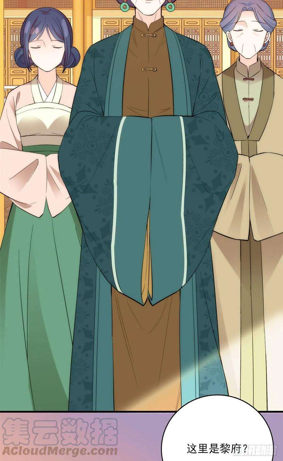 韶光慢42话 李神医前来拜访