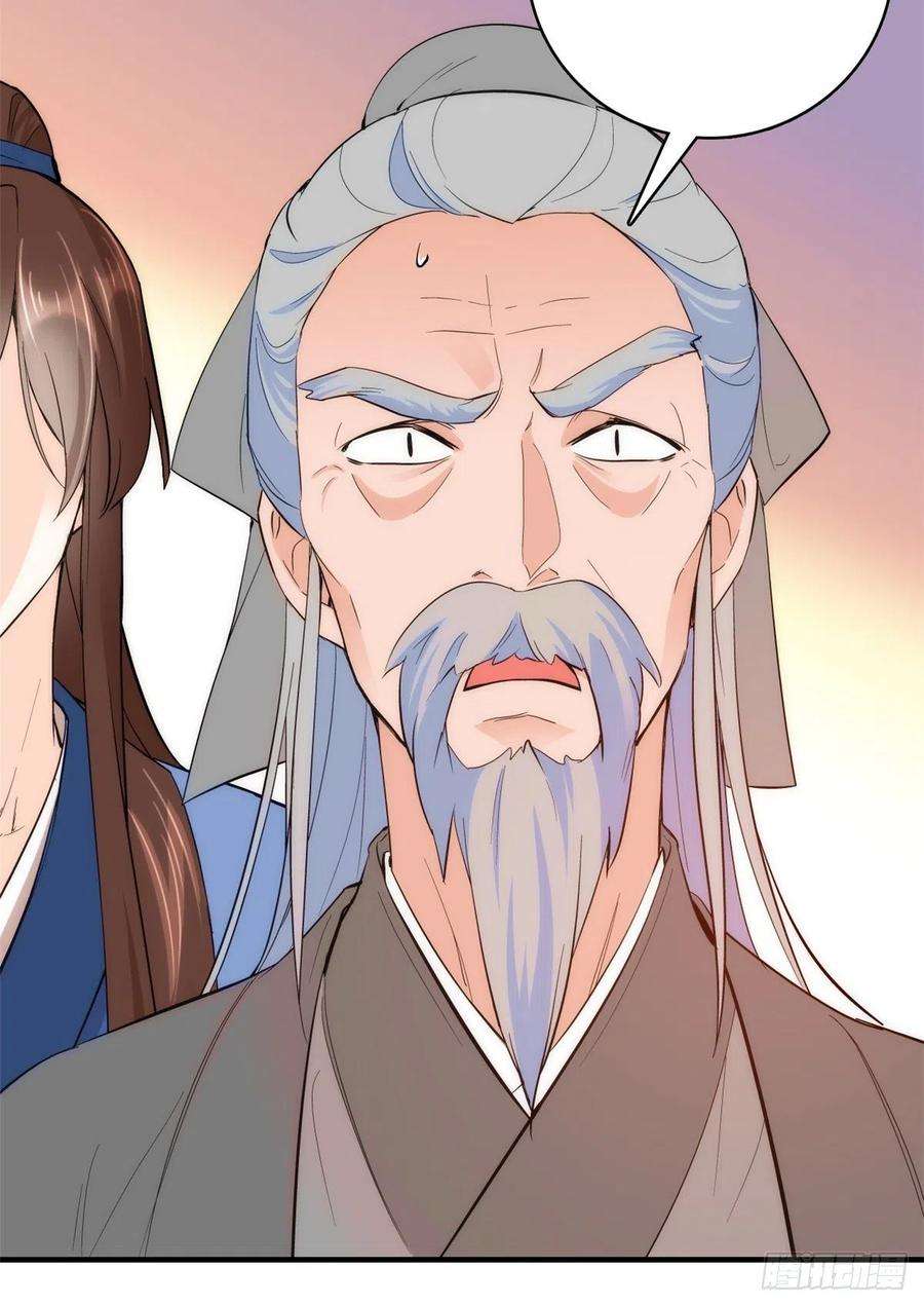 韶光慢42话 李神医前来拜访