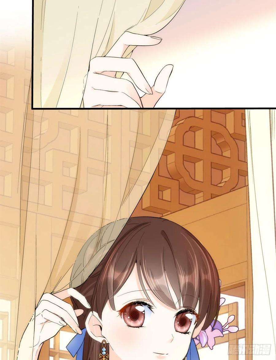 韶光慢42话 李神医前来拜访